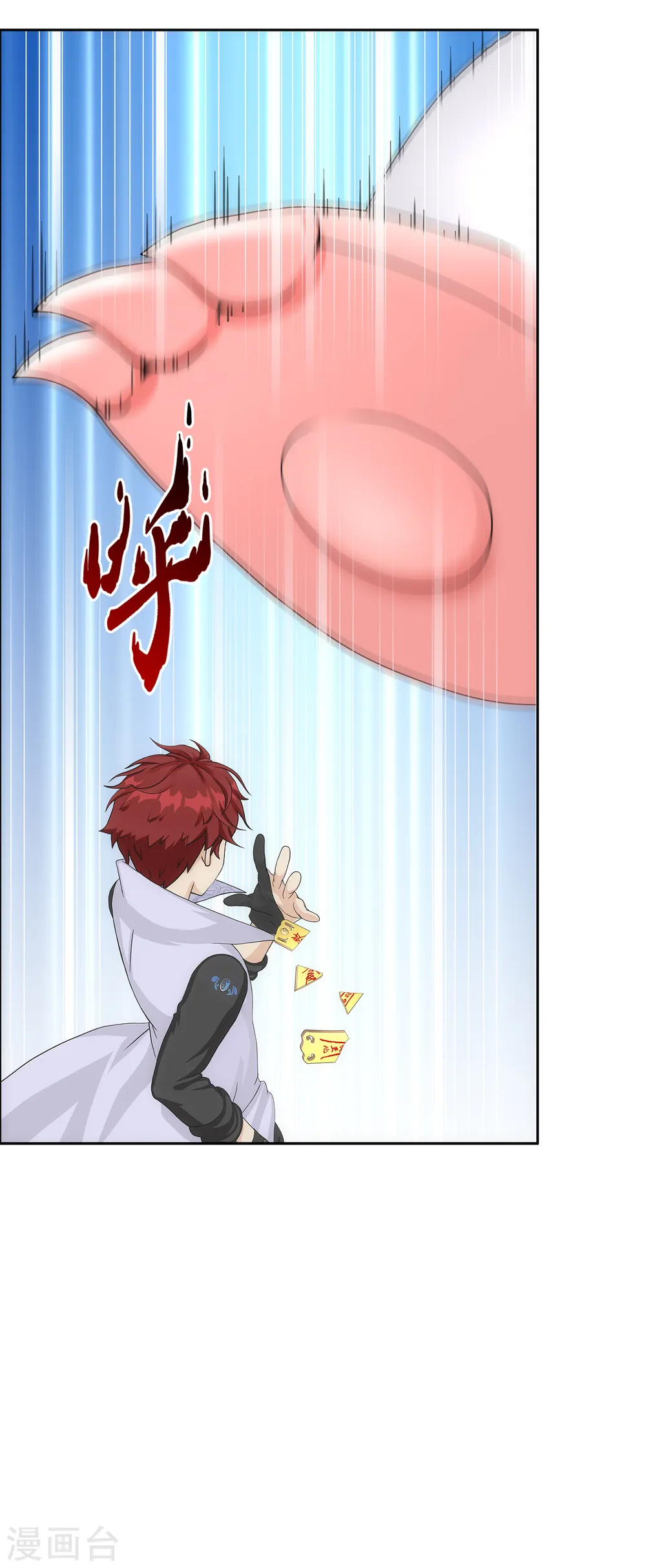 第264话 一挑二20
