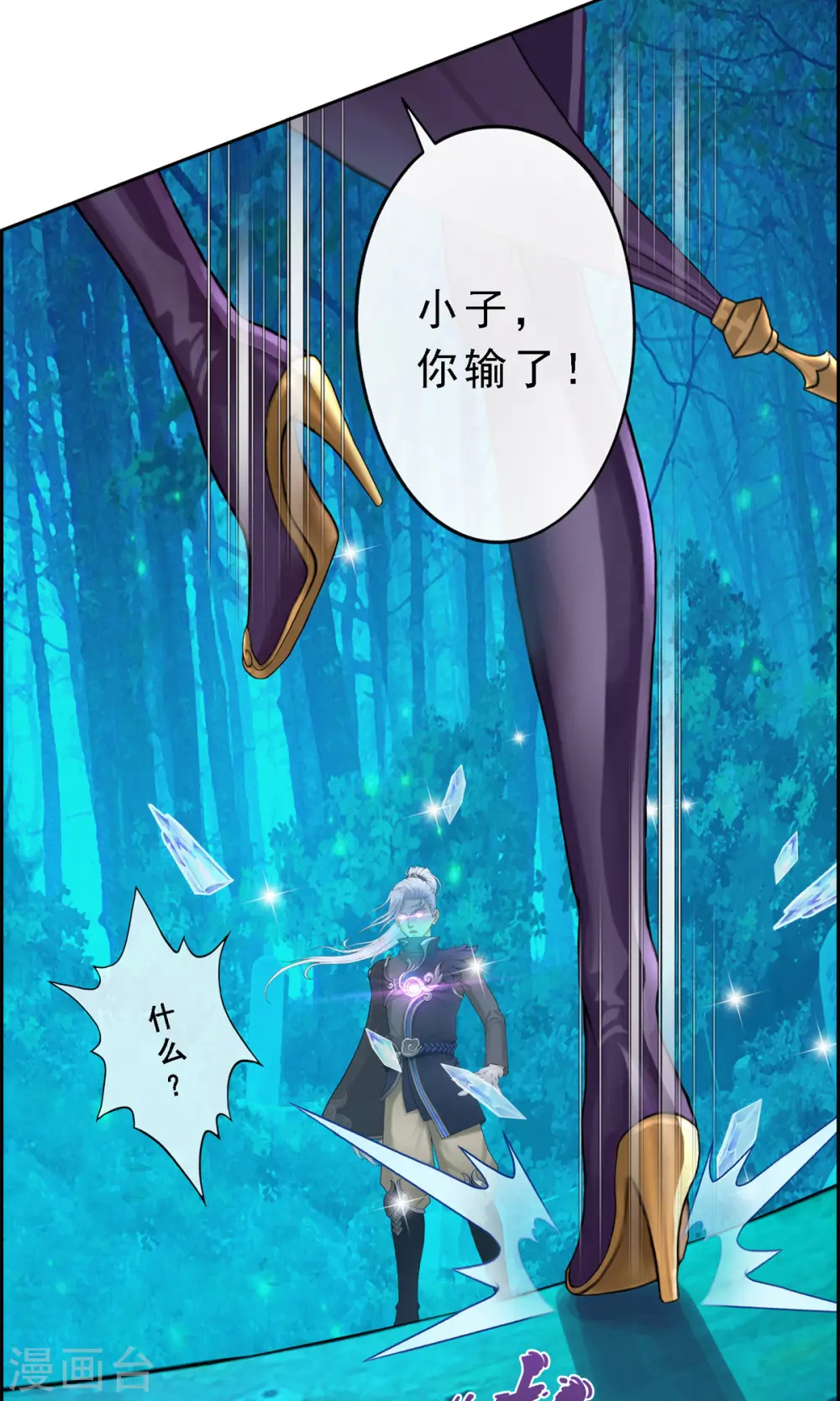 第36话 赌约45