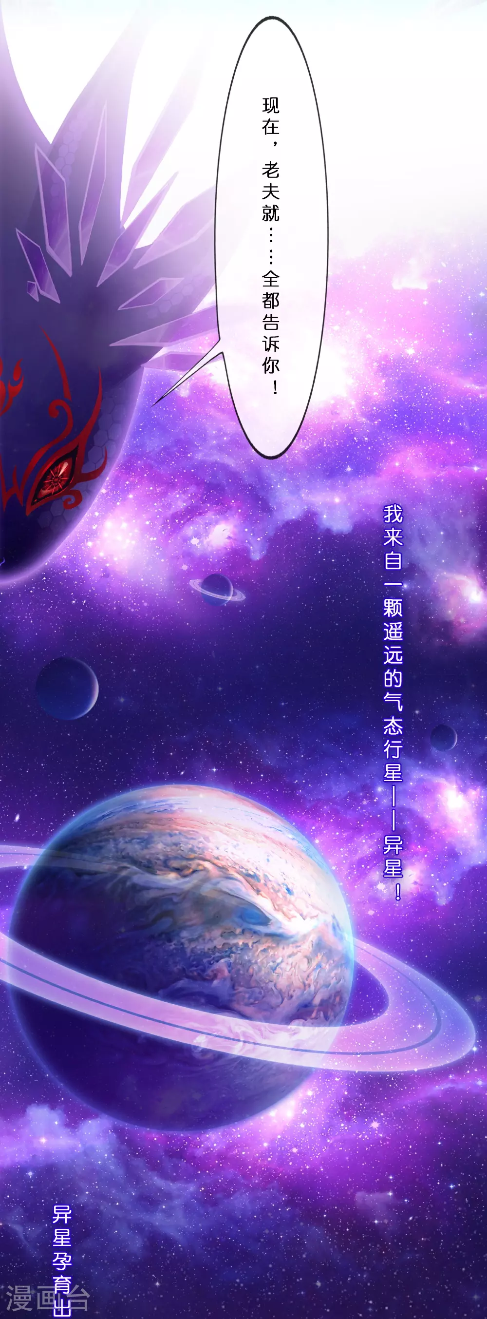 第411话 决战望川崖056