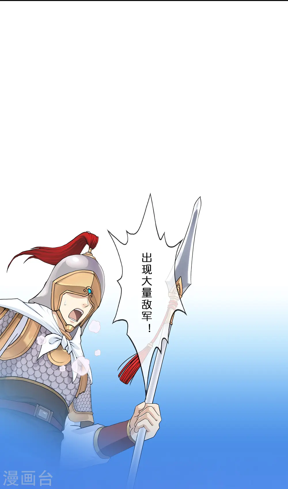 第353话 集结228
