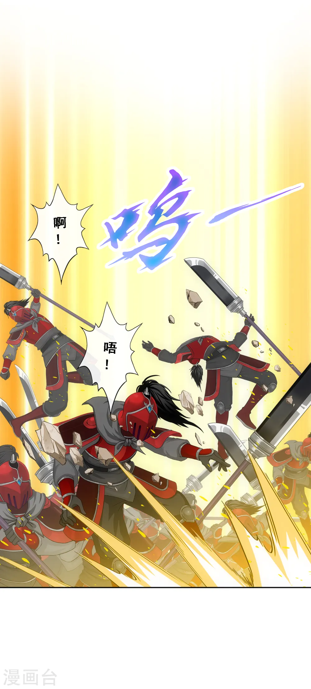 第259话 全面危机126
