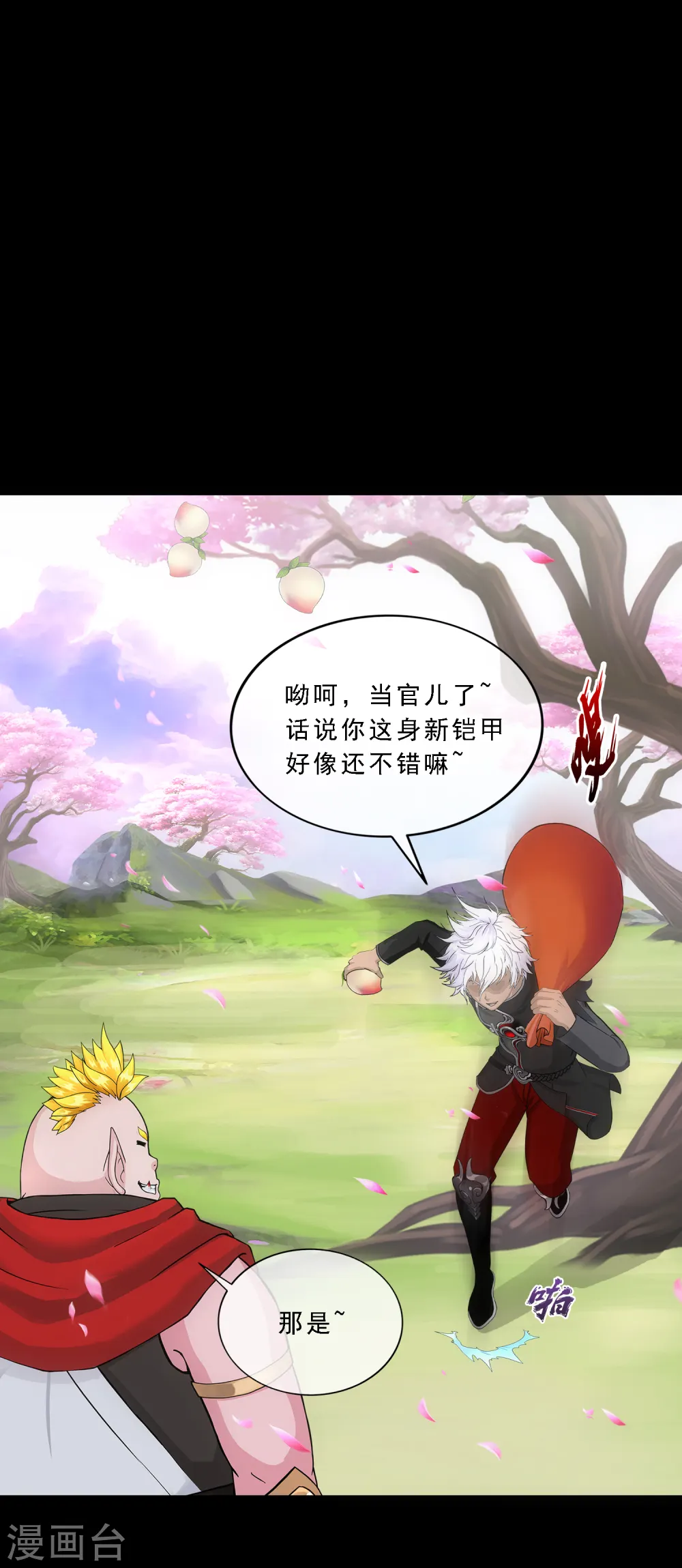 第332话 怒火15