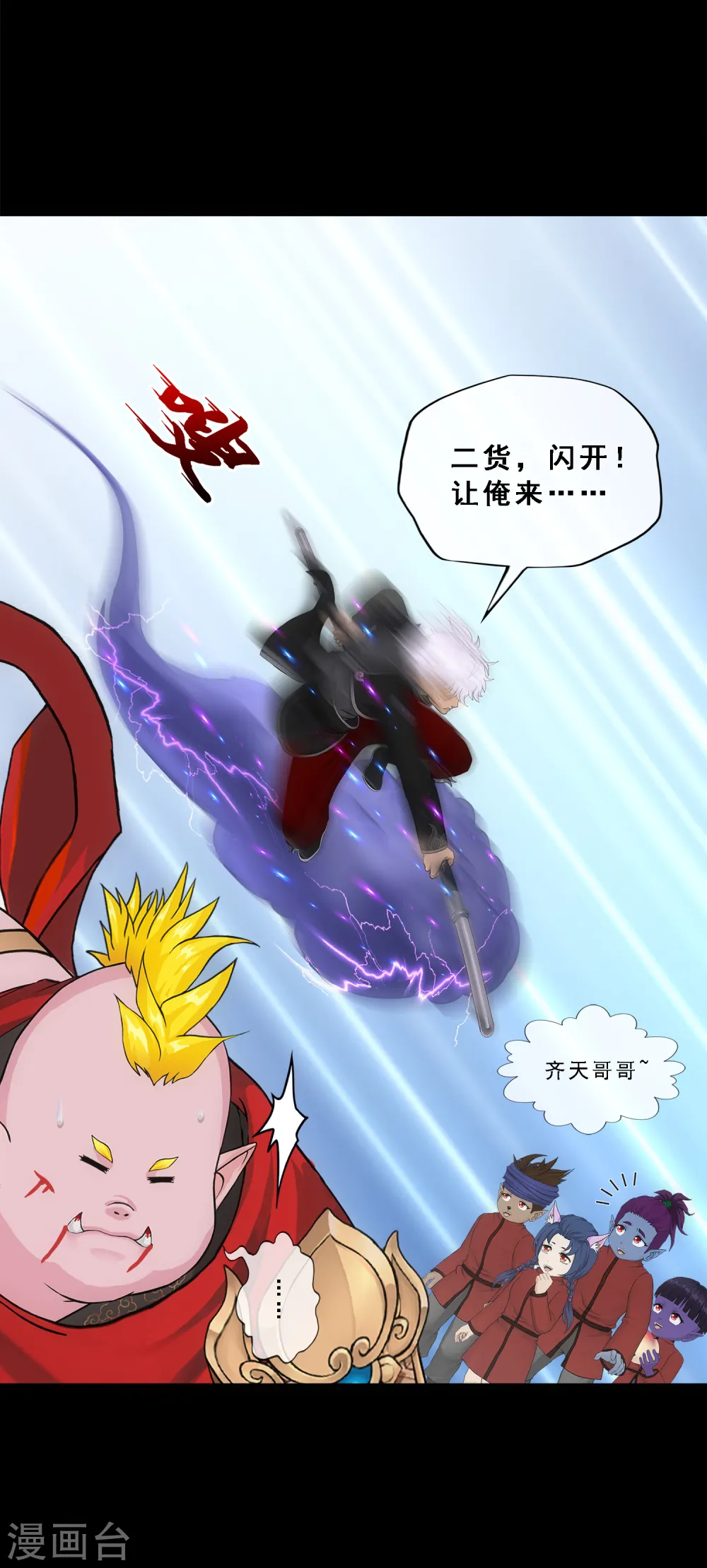 第331话 英勇25