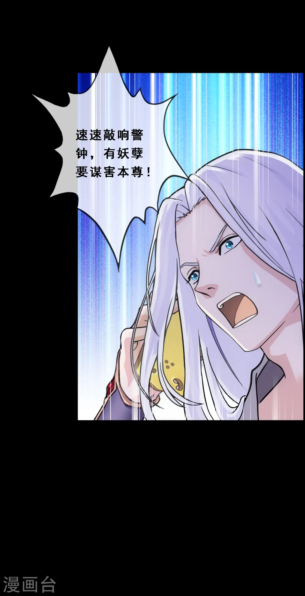 第331话 英勇4