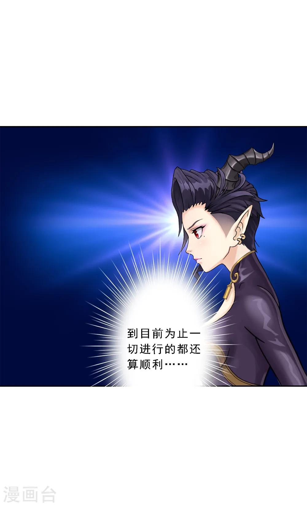 第34话 营救2