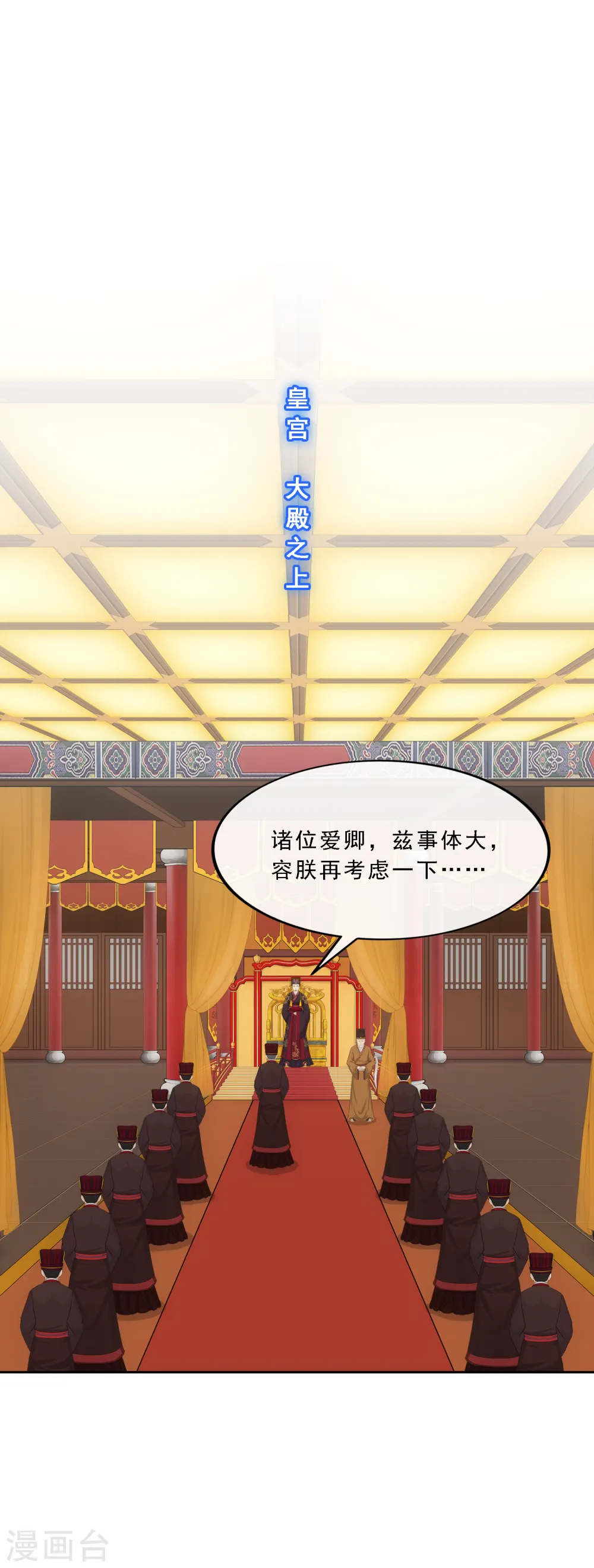 第293话 逼宫21