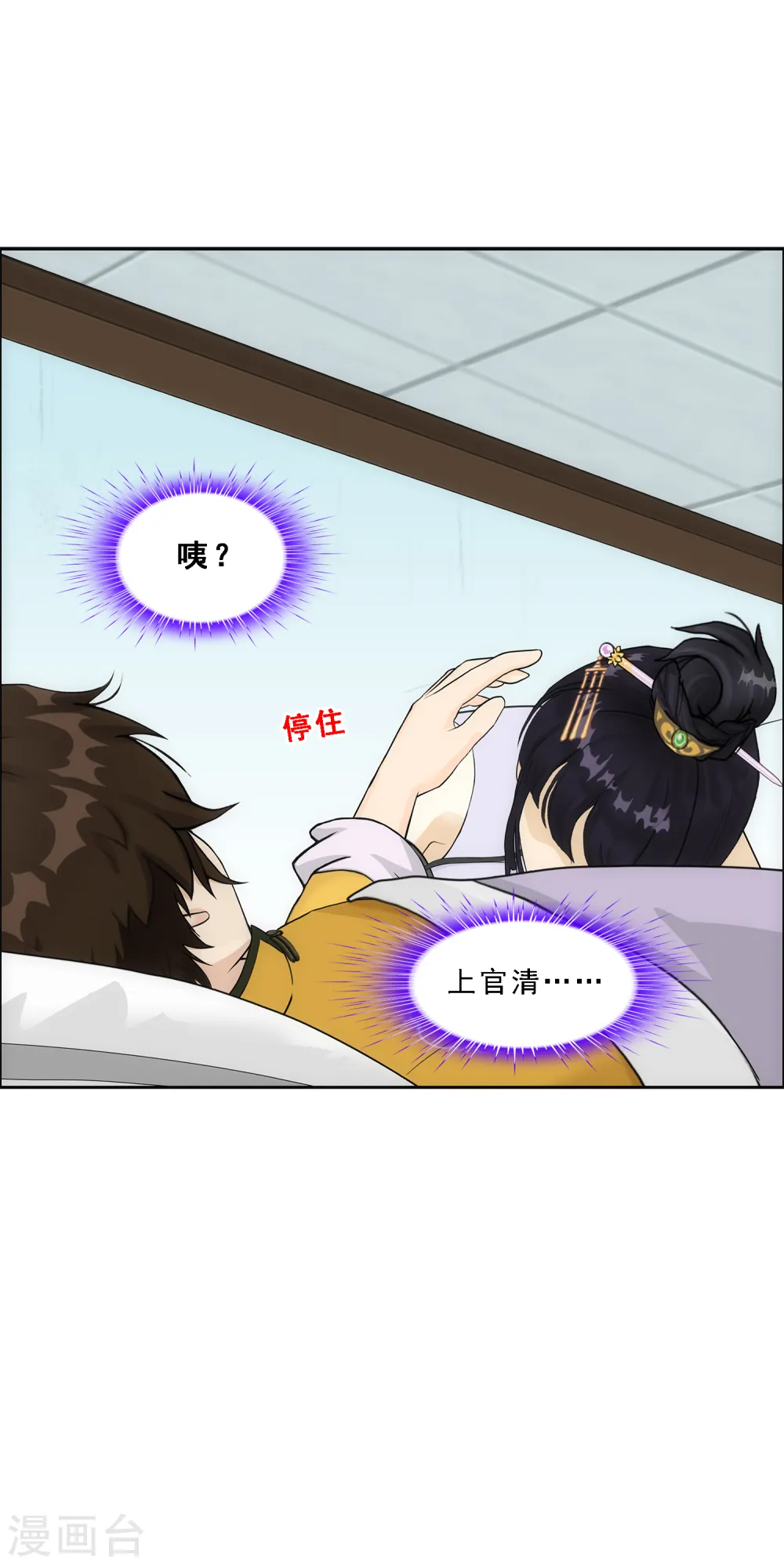 第176话 累赘5