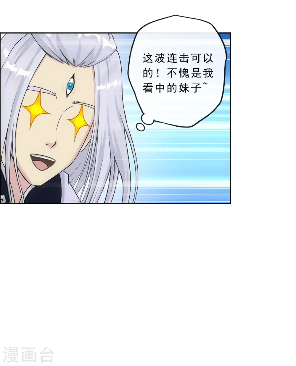 第130话 一人往生137