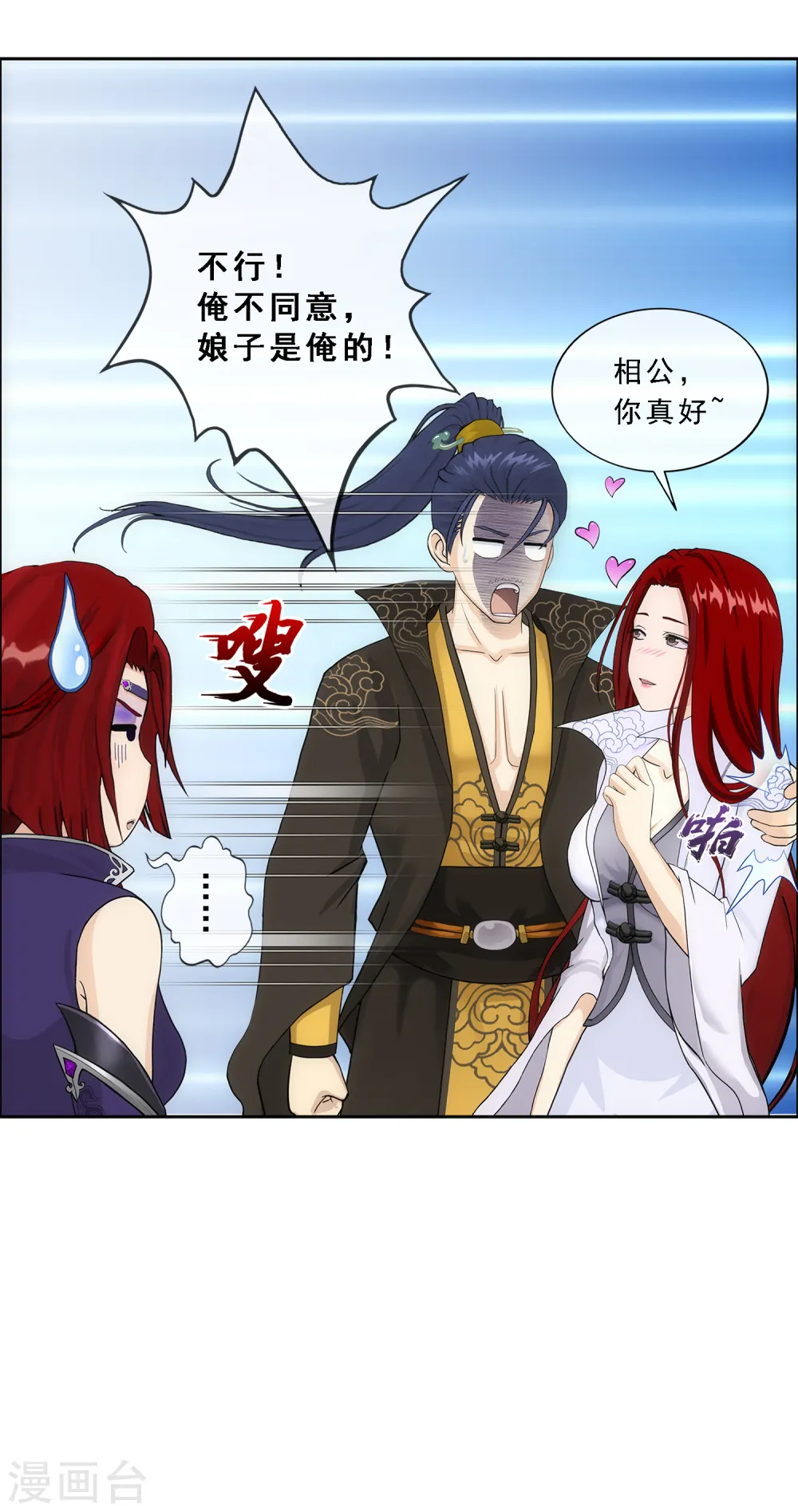 第258话 破阵220