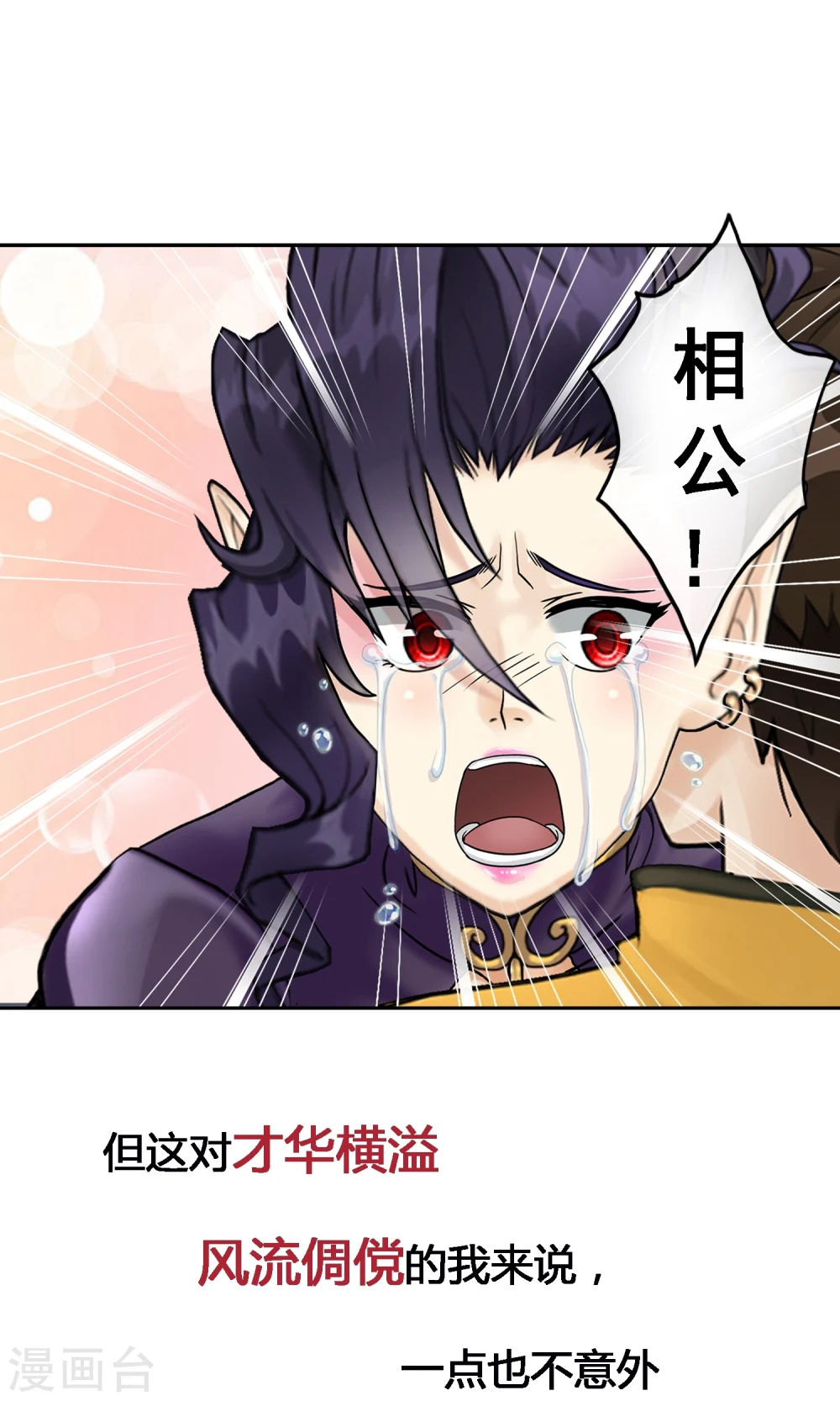 预告4