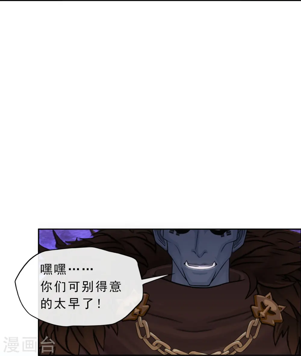 第342话 公平的决斗20