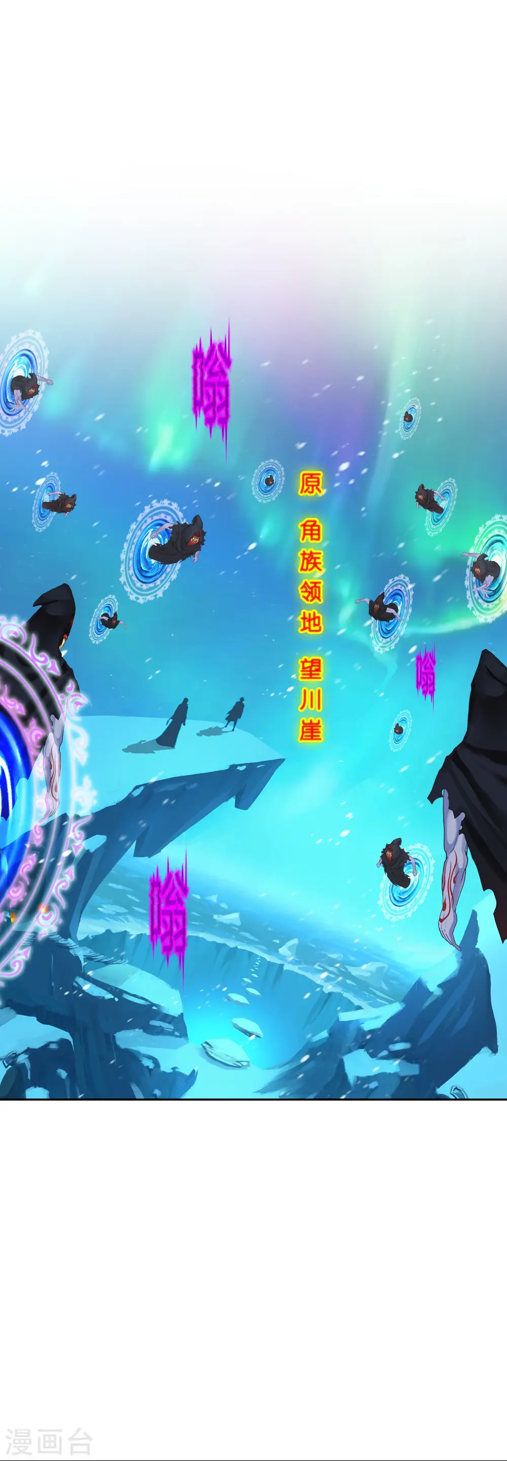 第398话 三藏三打2