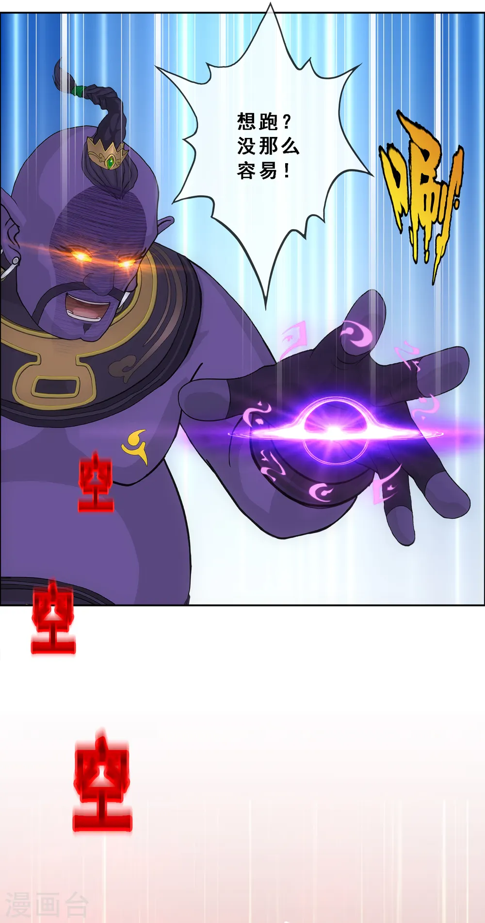 第323话 重见天日28