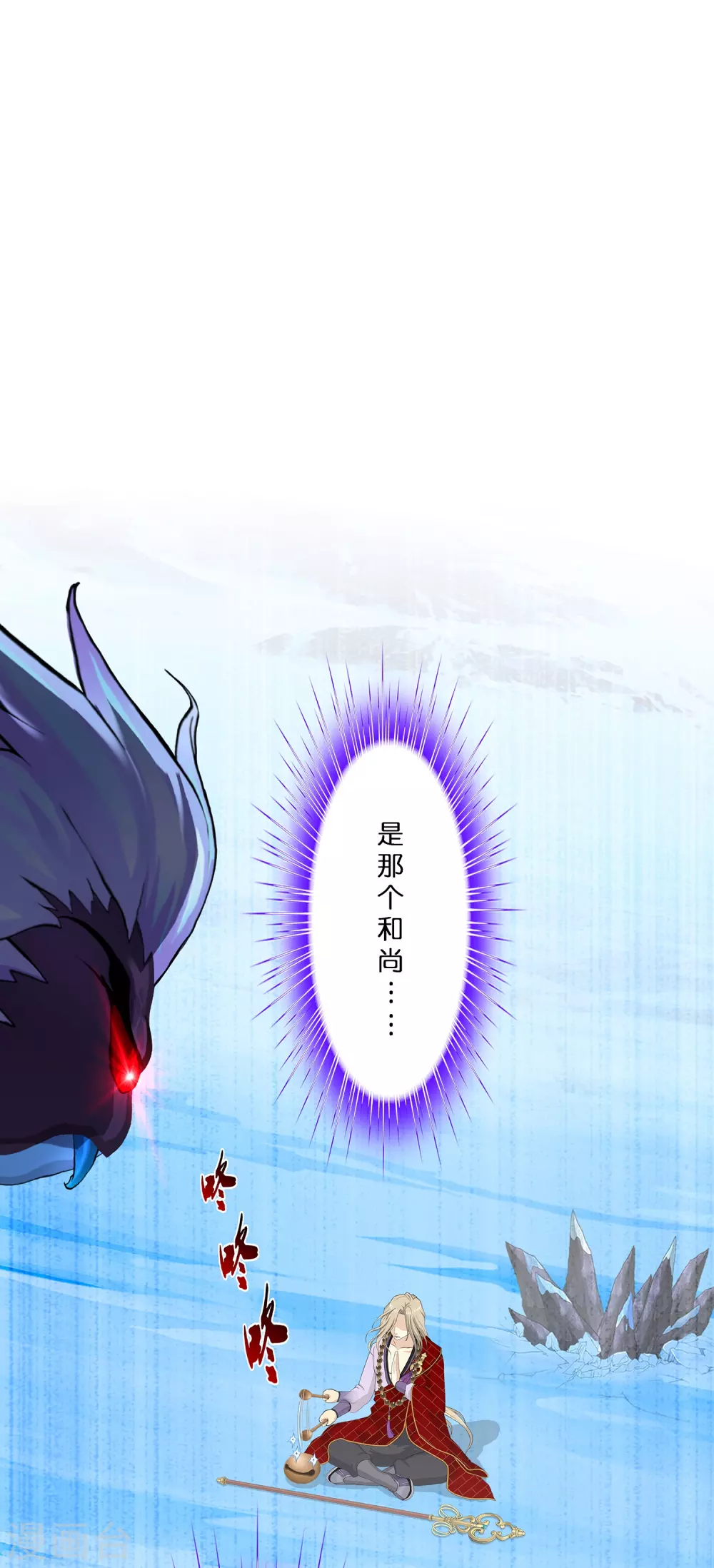 第390话 支棱起来的老铁215
