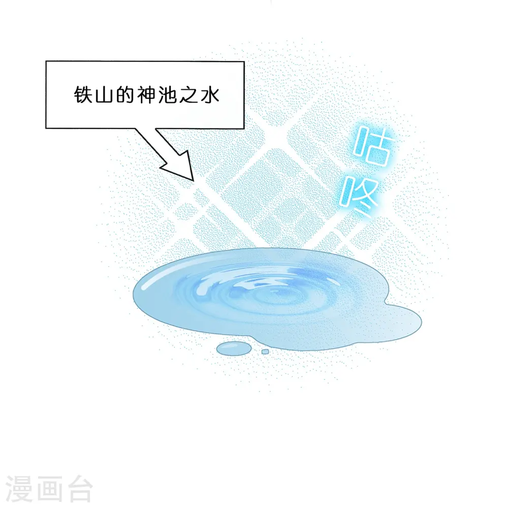 第388话 虫后的游戏350