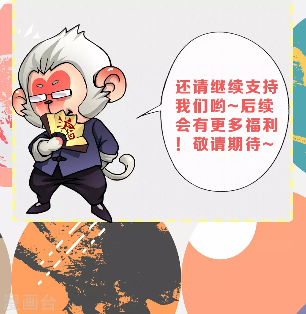 元旦福利活动2