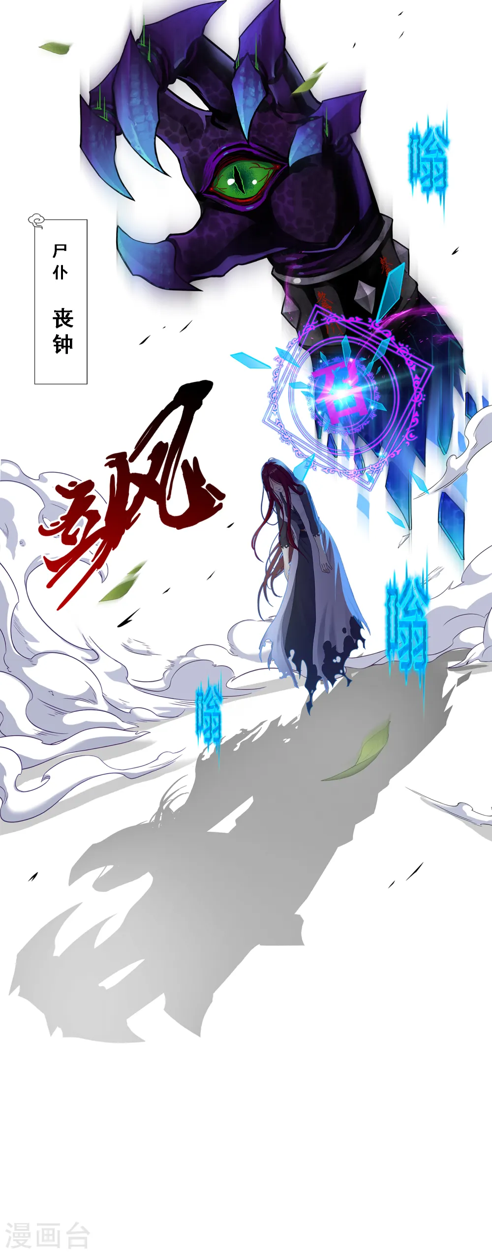 第164话 底牌10