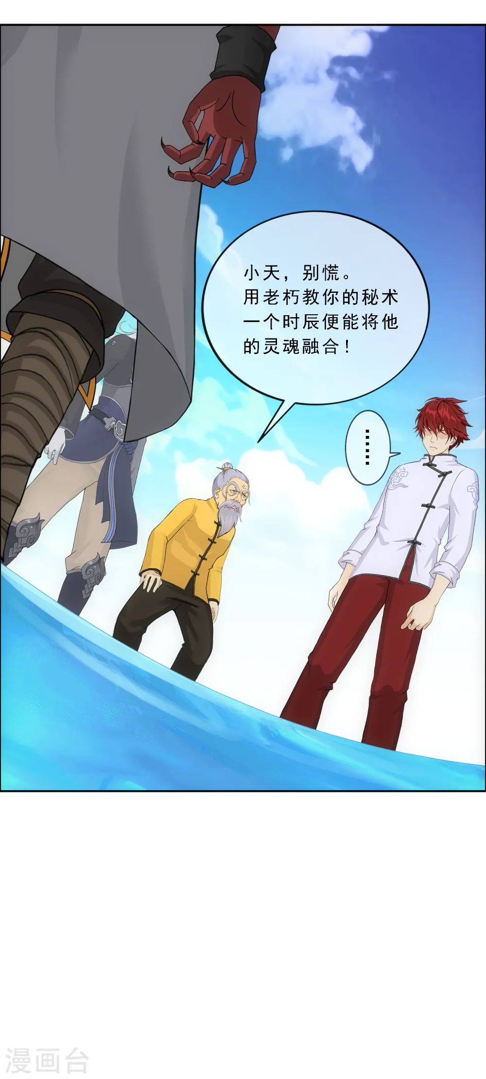 第289话 总院长大人，威武！31