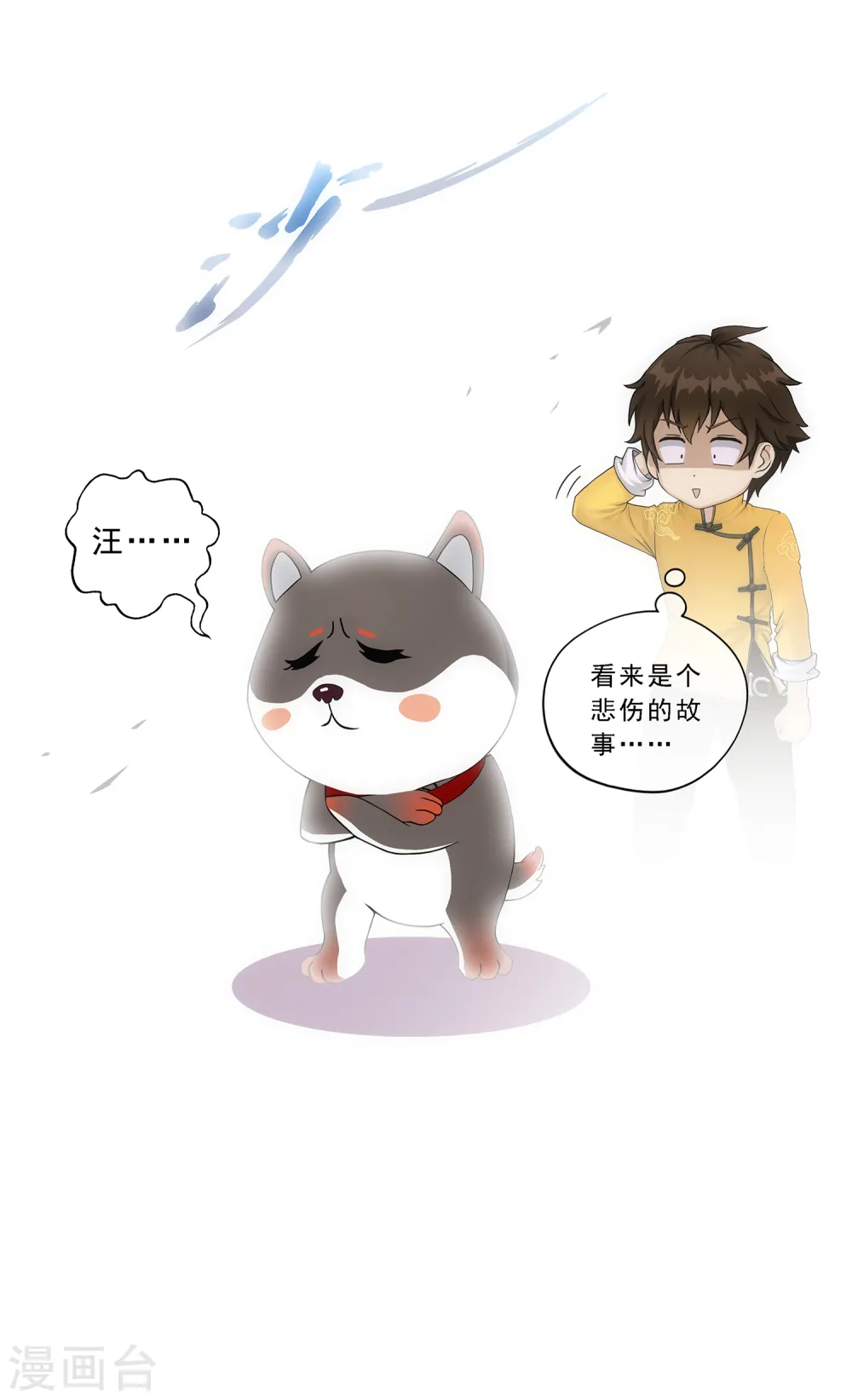 1月13日请假条2