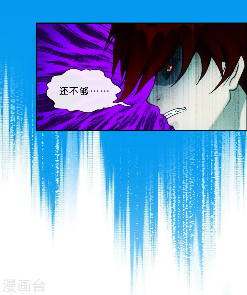 第349话 吞吧！29