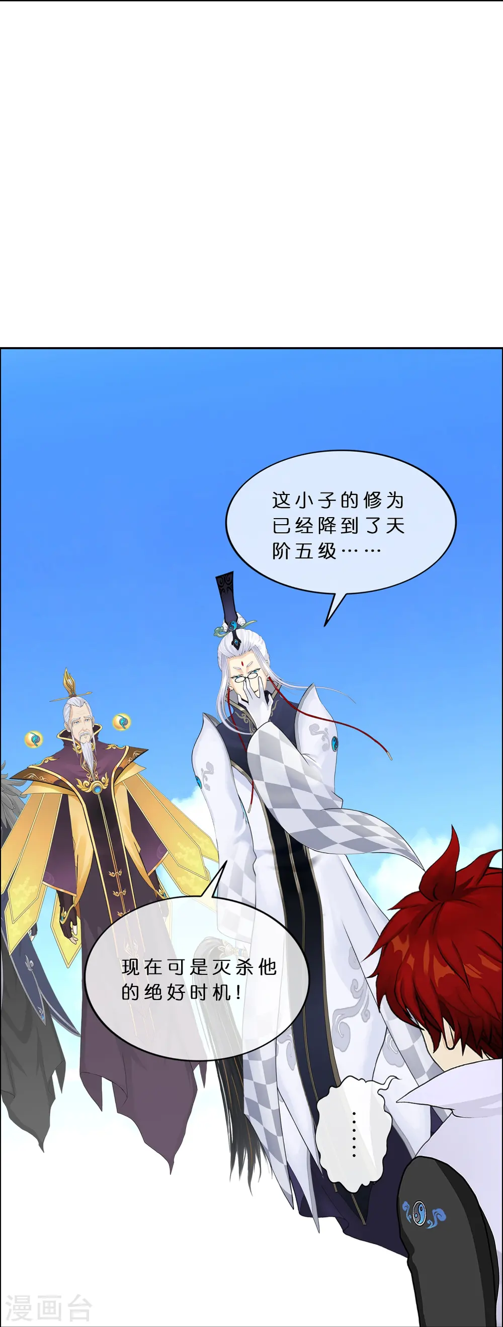 第375话 平局119