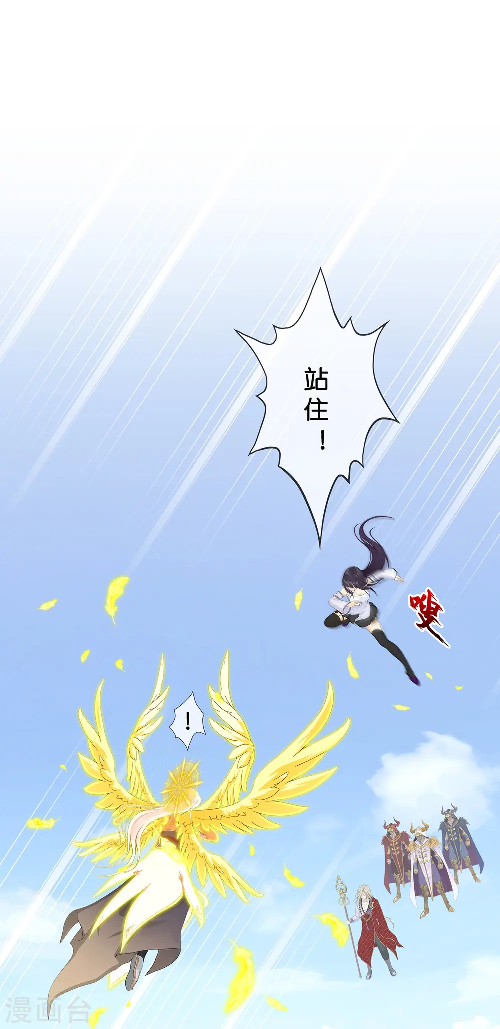第367话 巅峰之战15