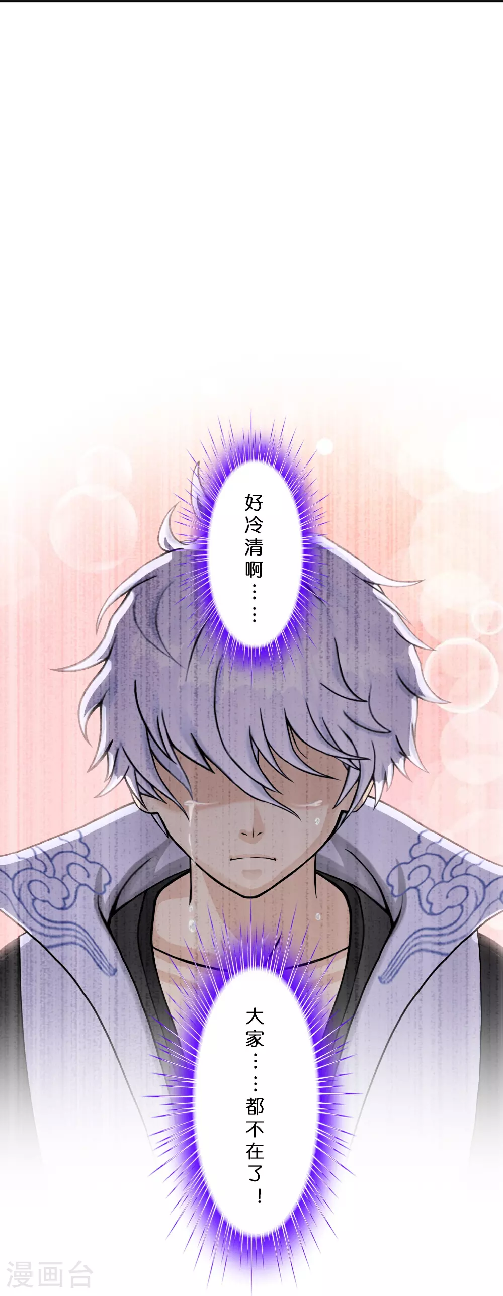 第411话 决战望川崖0539
