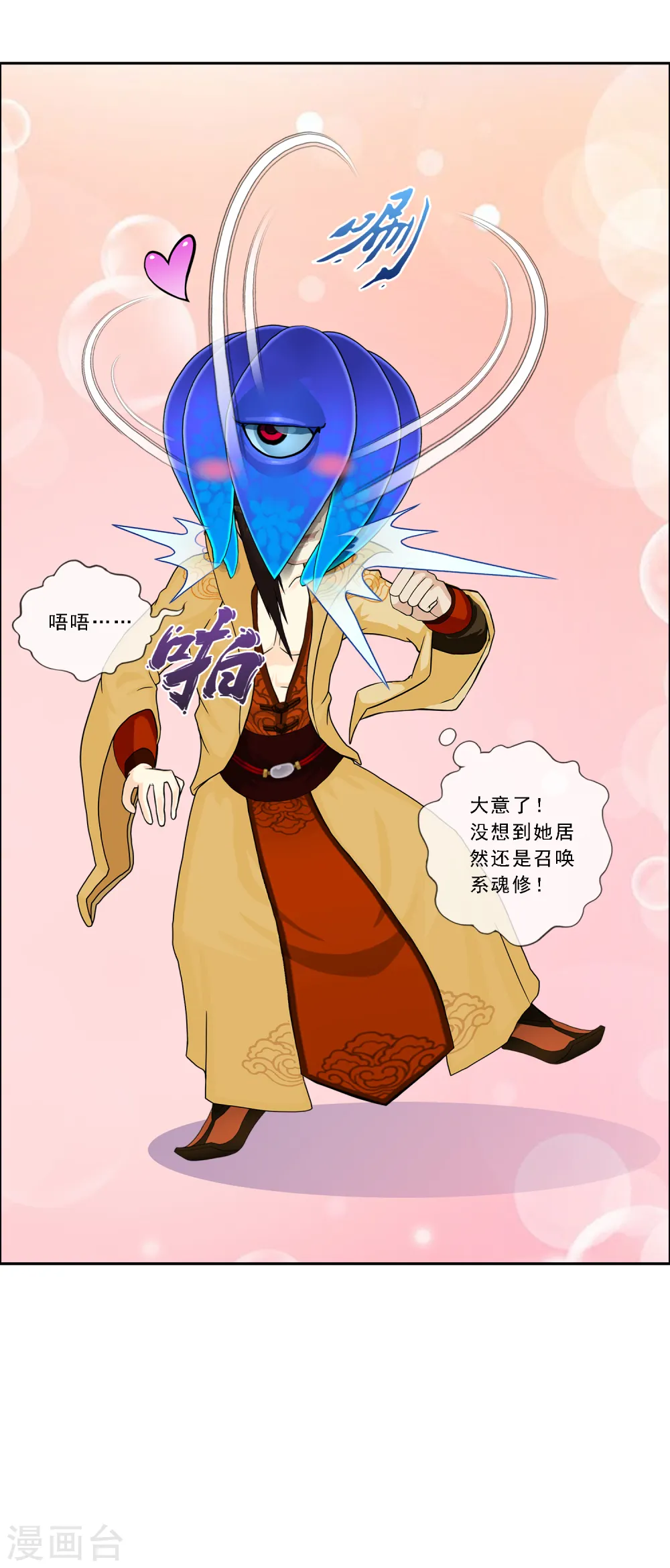 第257话 破阵126