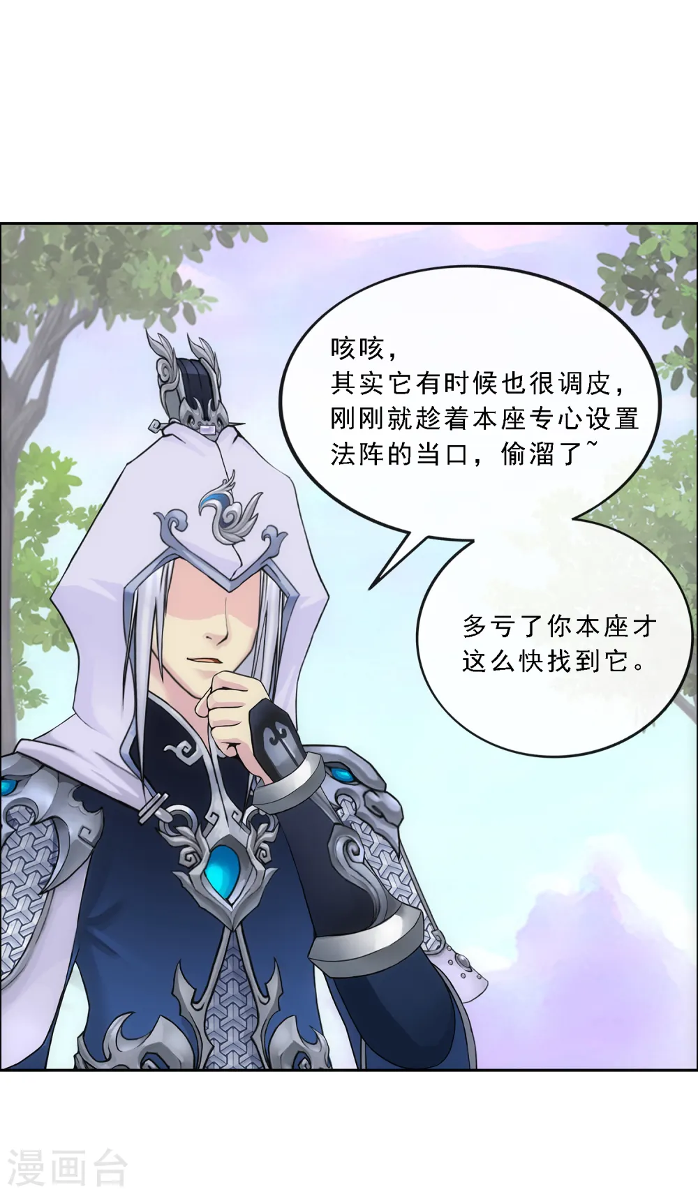 第127话 二郎哮天15