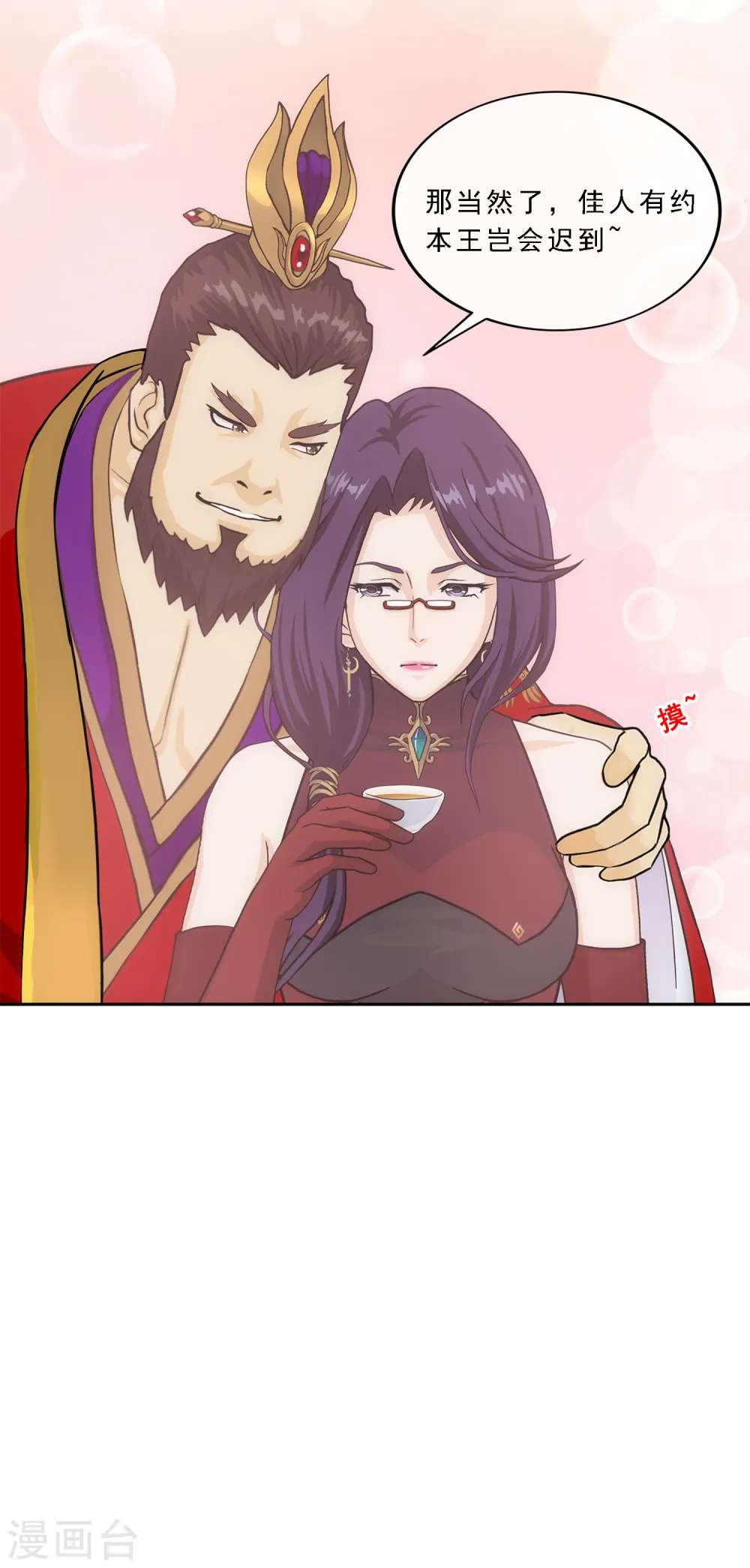 第239话 最强的底牌22