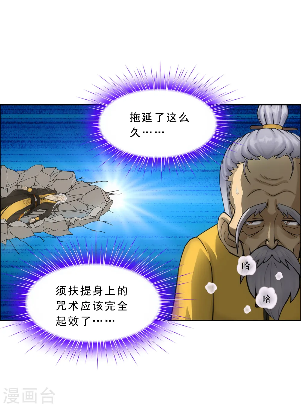 第131话 一人往生29