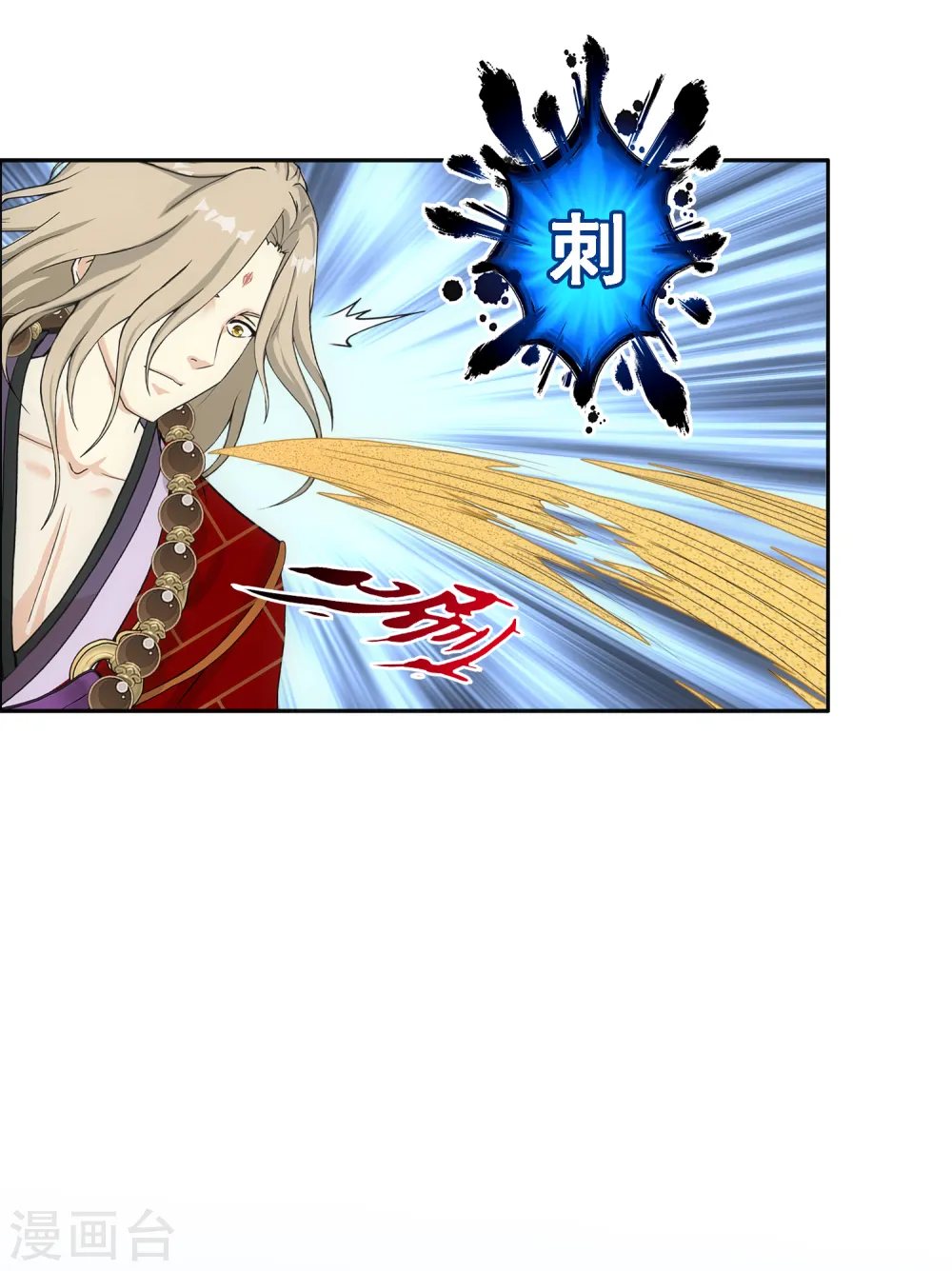 第301话 鬼婴沙陀118