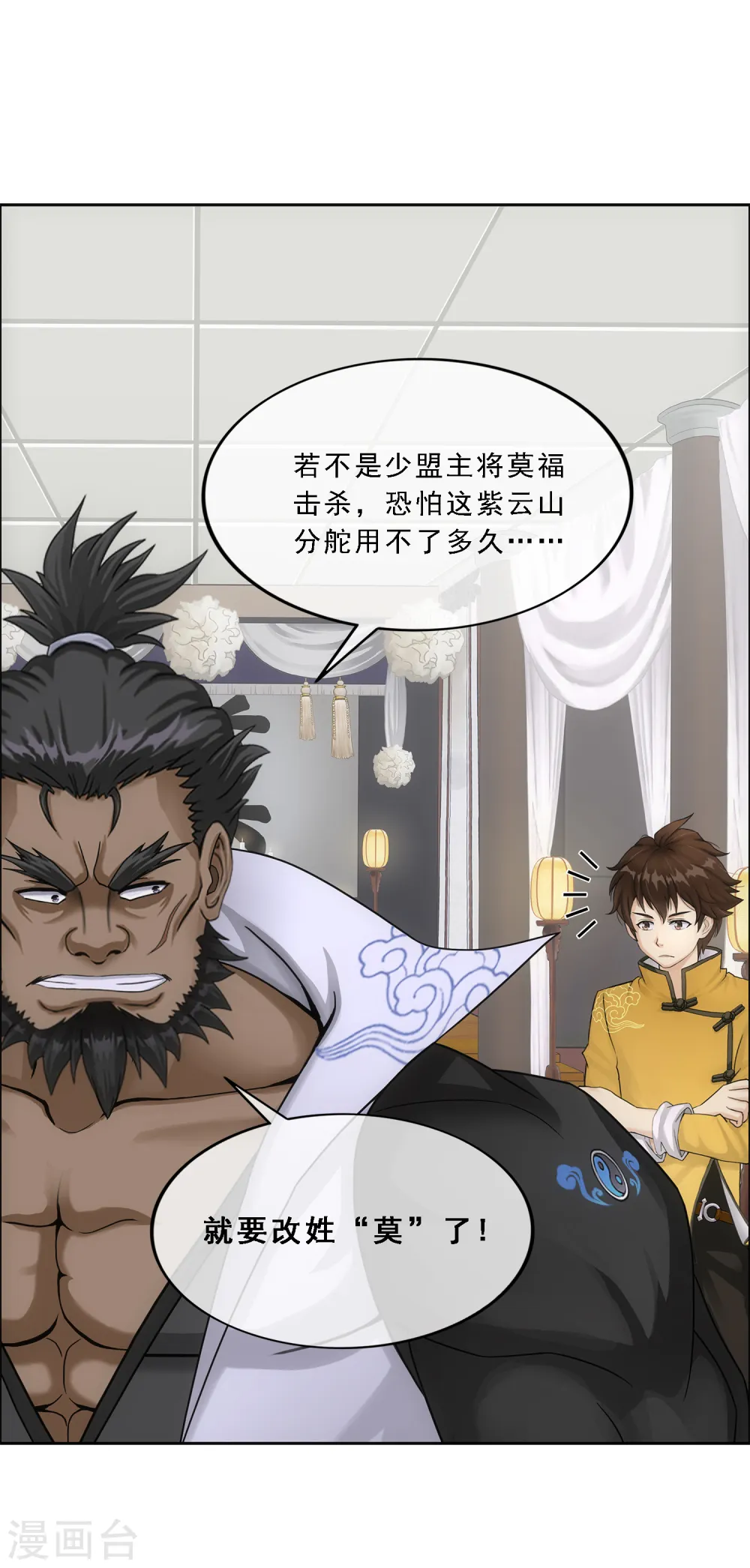 第149话 弃疗5