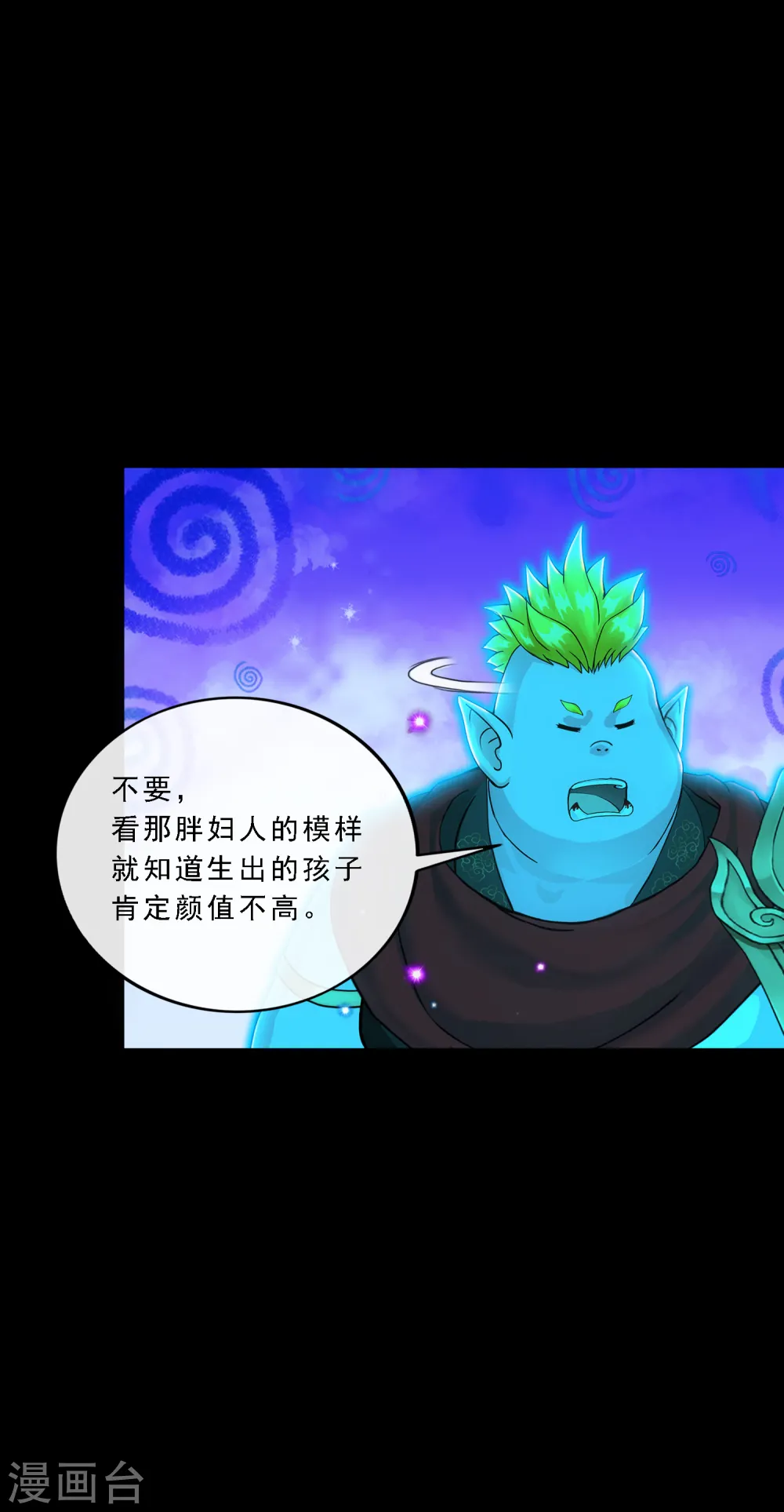 第335话 投胎转世215