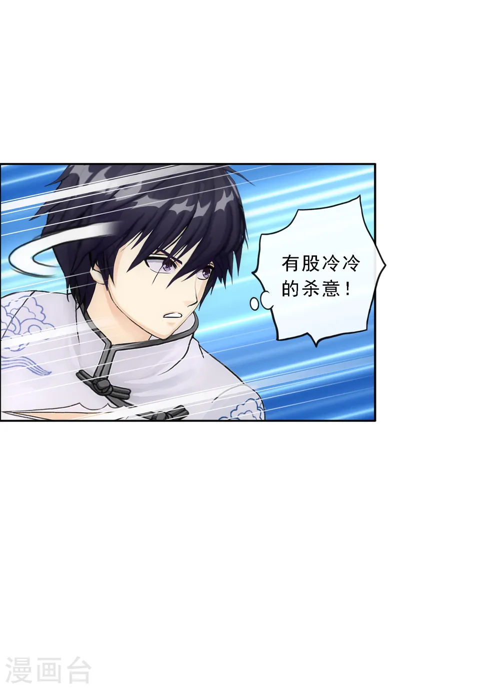 第86话 凌家千金26