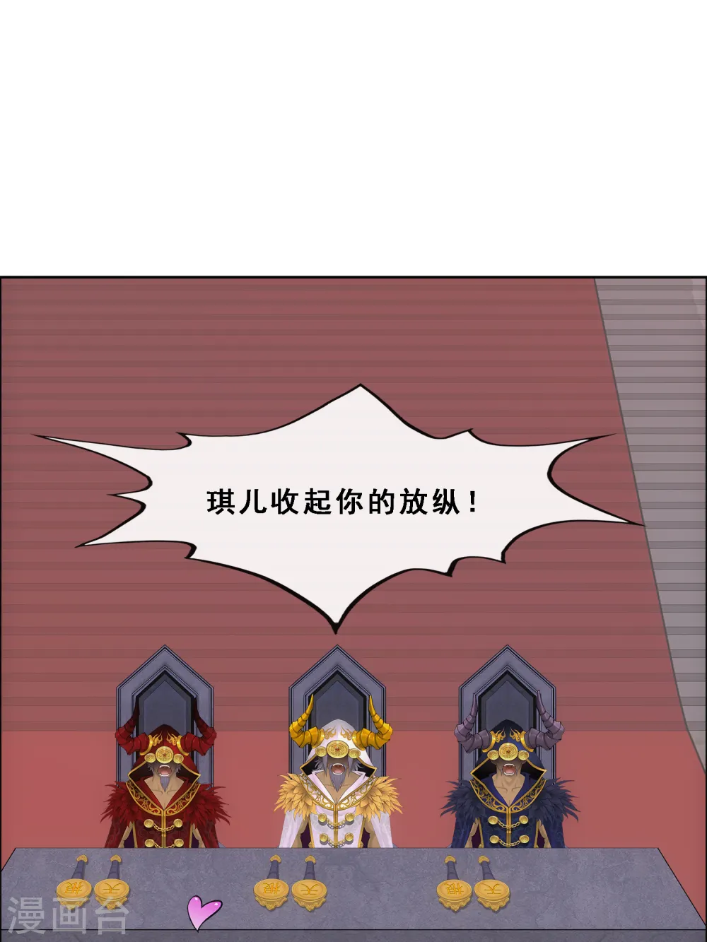 第312话 大事件14