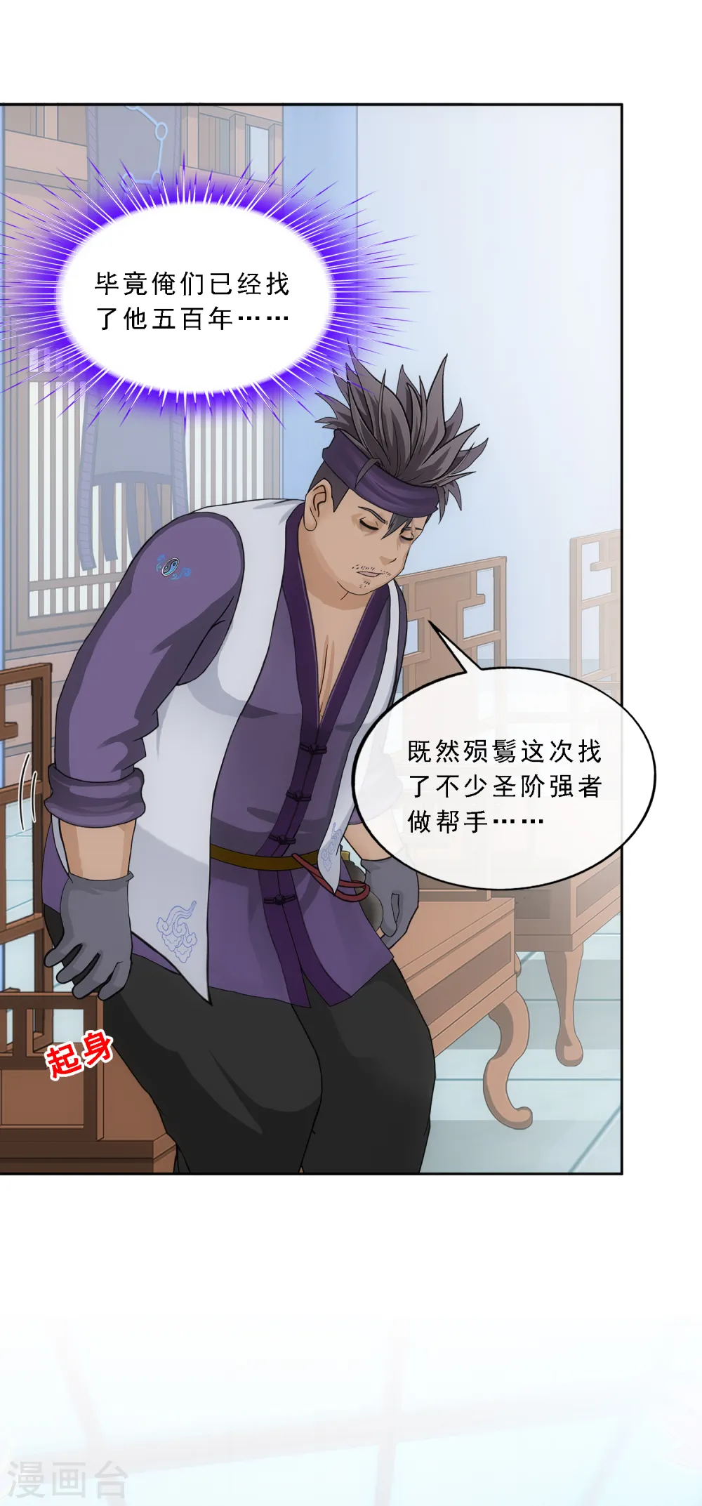 第285话 不能说的秘密14