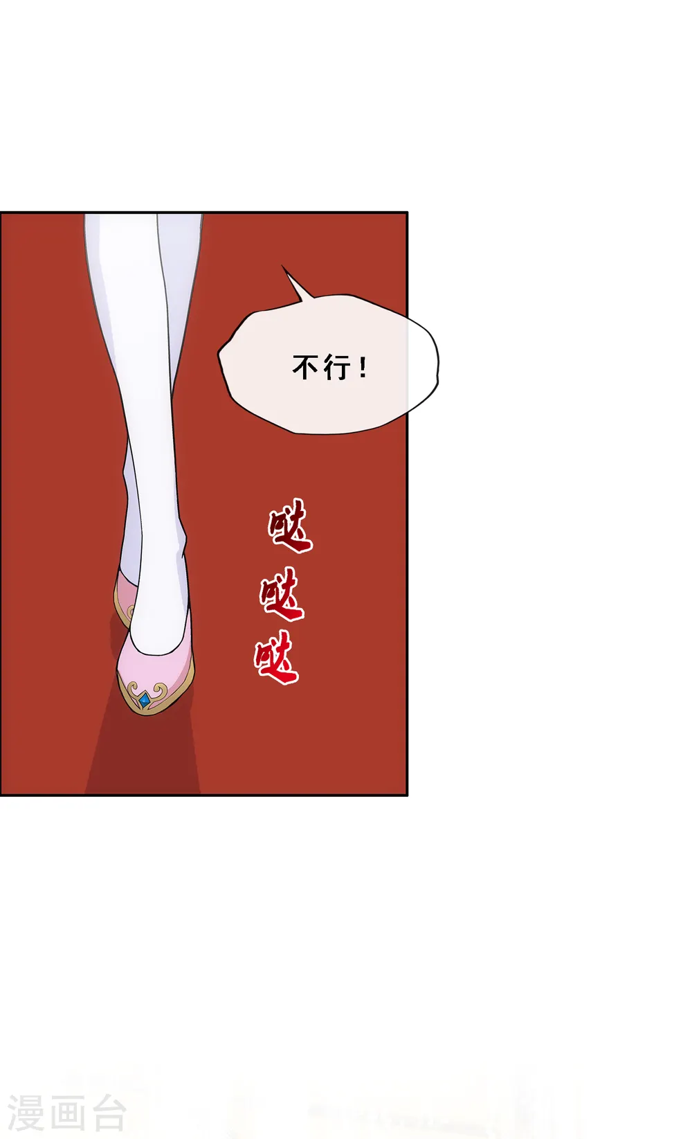 第238话 凌家的天阶强者35