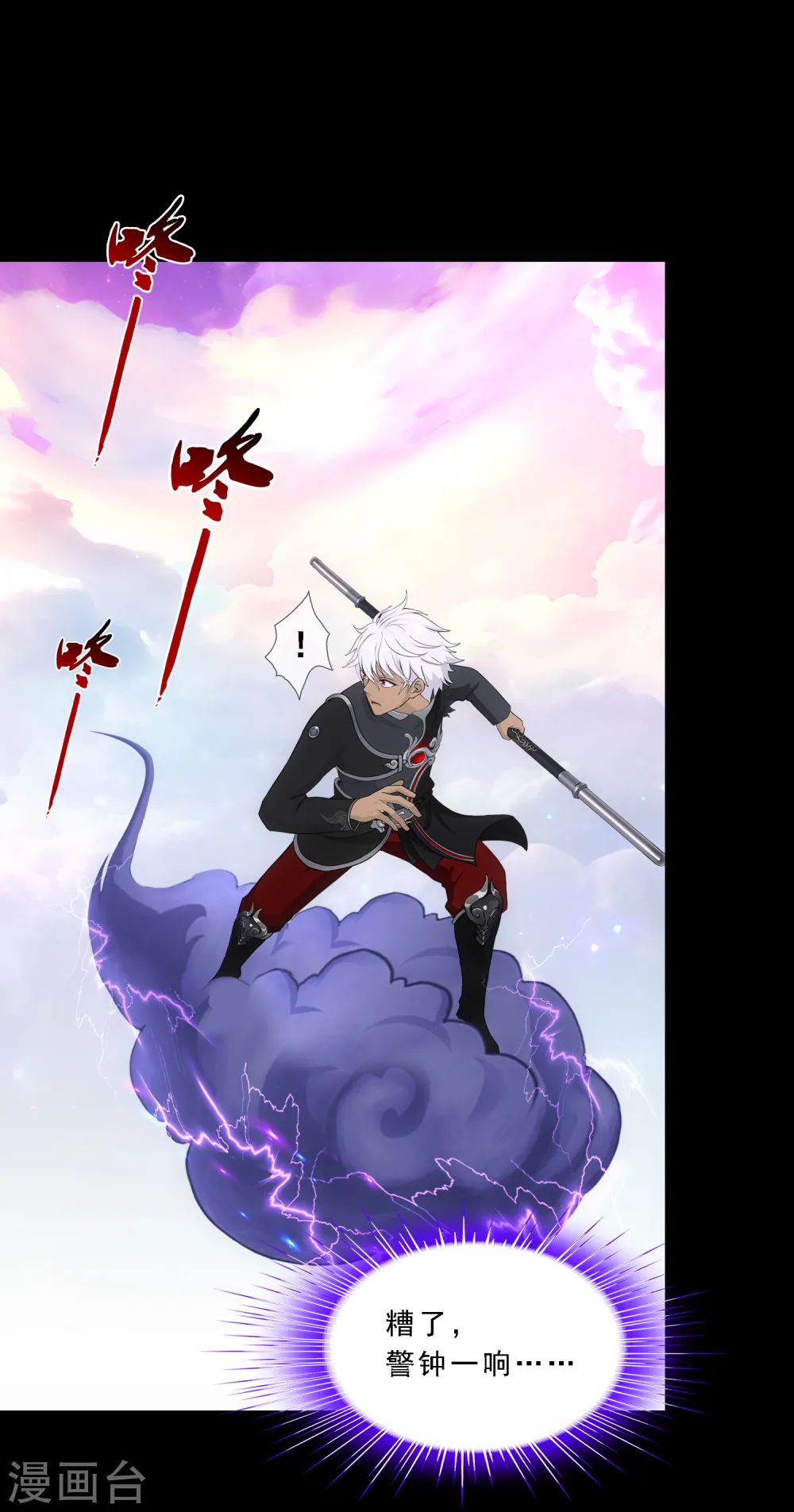 第331话 英勇5
