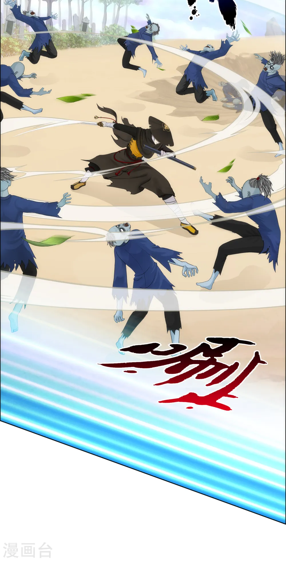 第78话 称手的兵器10