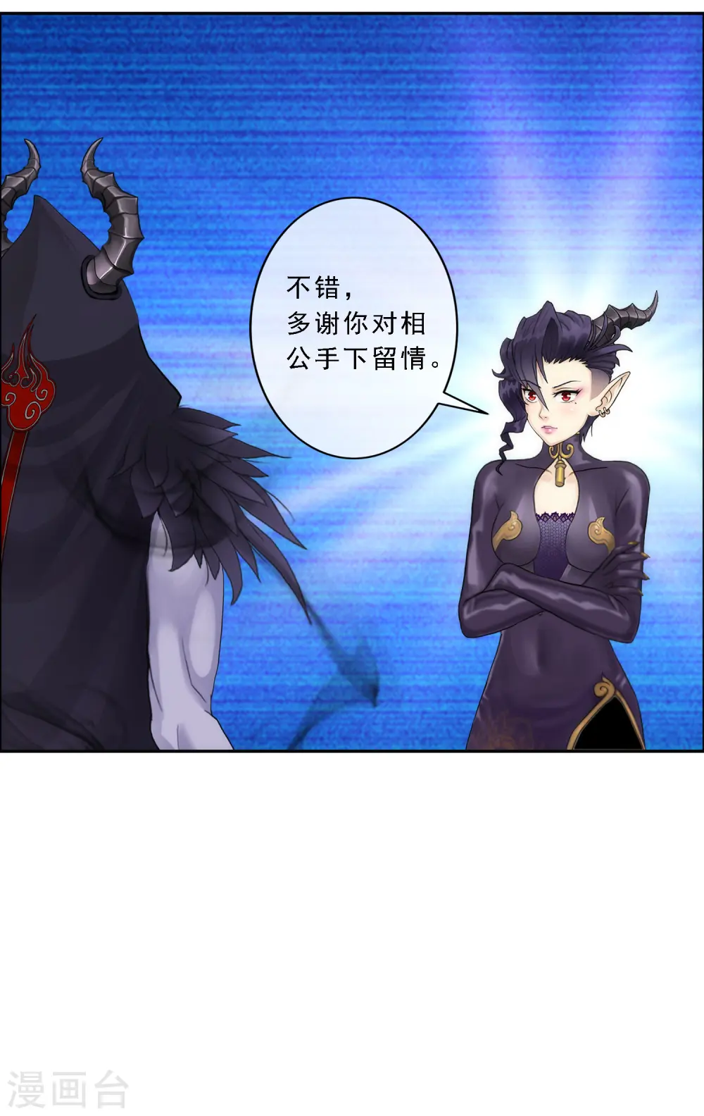 第56话 逆鳞41