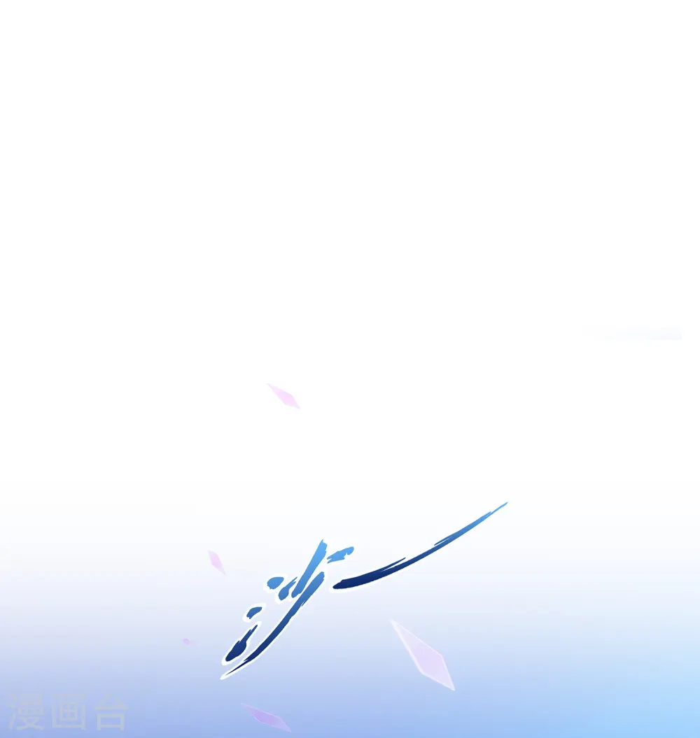 第136话 猖狂的妖孽1