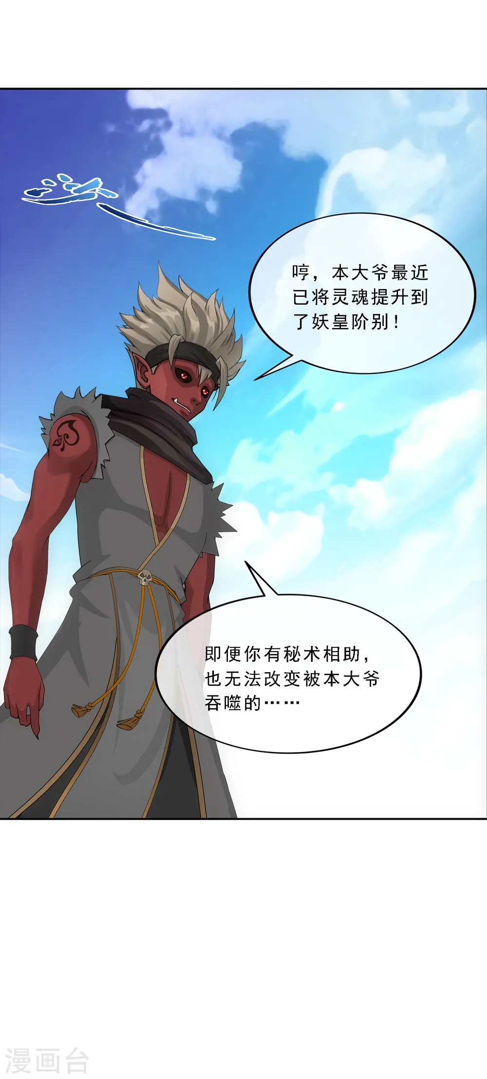 第289话 总院长大人，威武！32