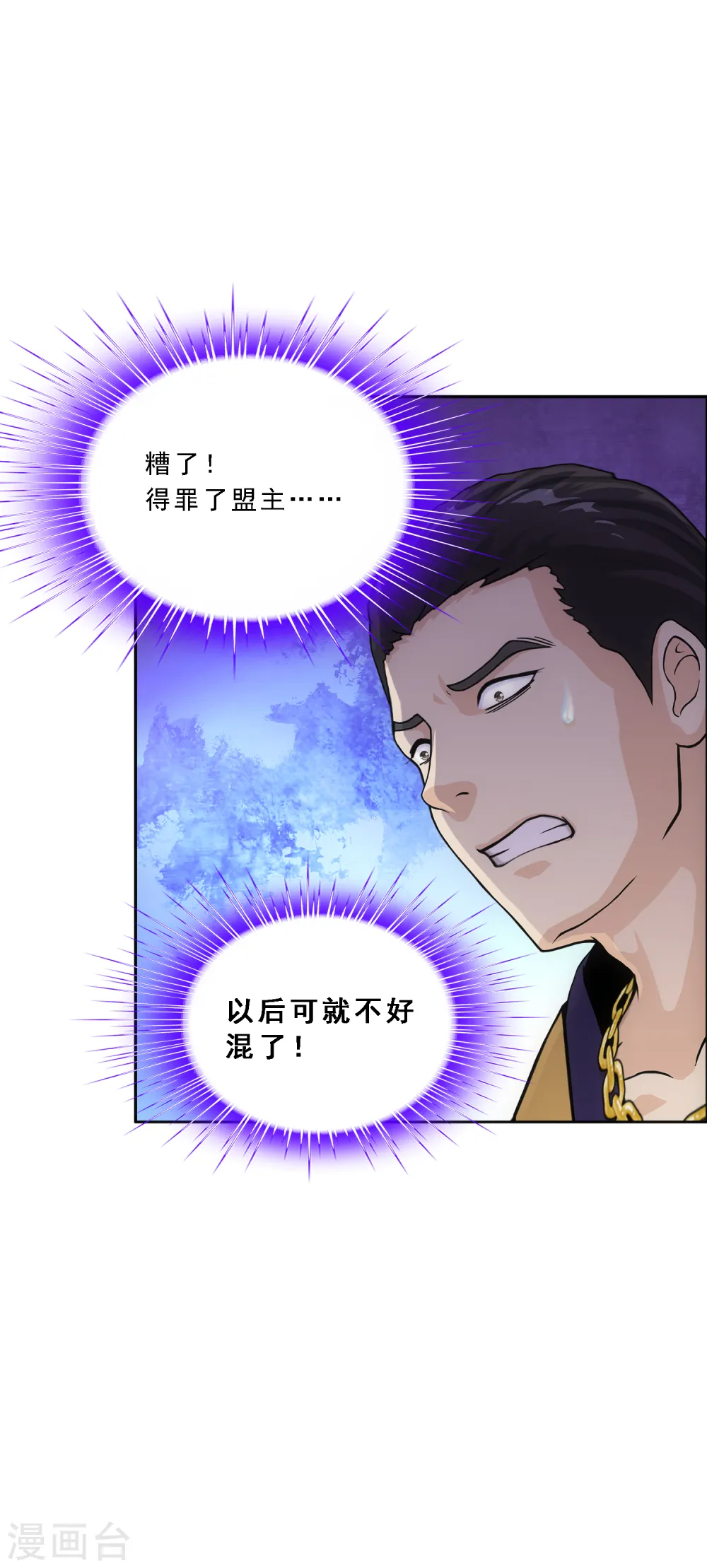 第207话 突飞猛进6
