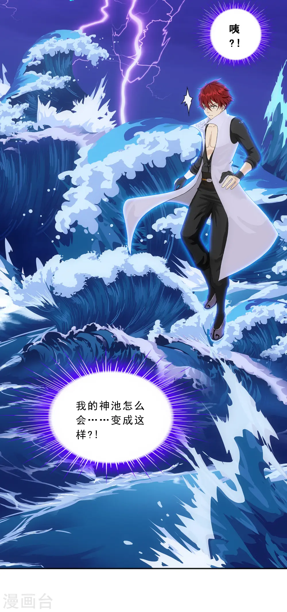 第198话 木秀于林23