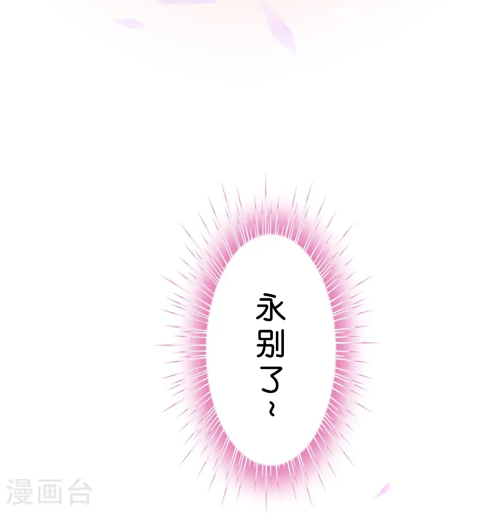 第413话 决战望川崖 0749