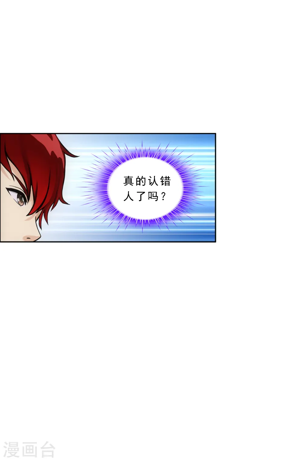 第183话 刺杀136