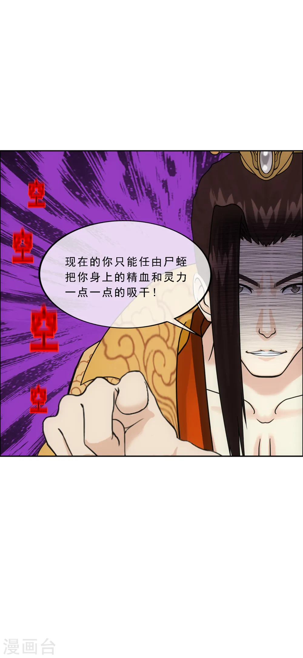 第257话 破阵122