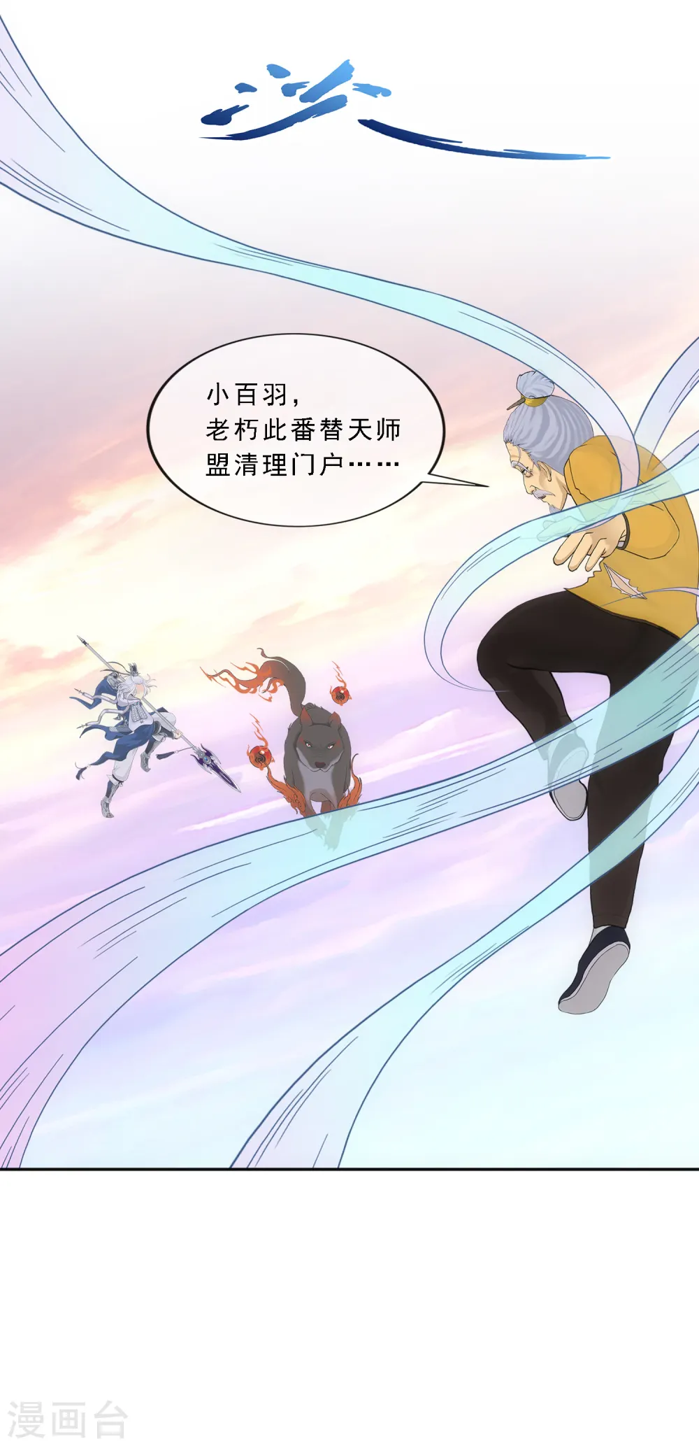 第130话 一人往生112