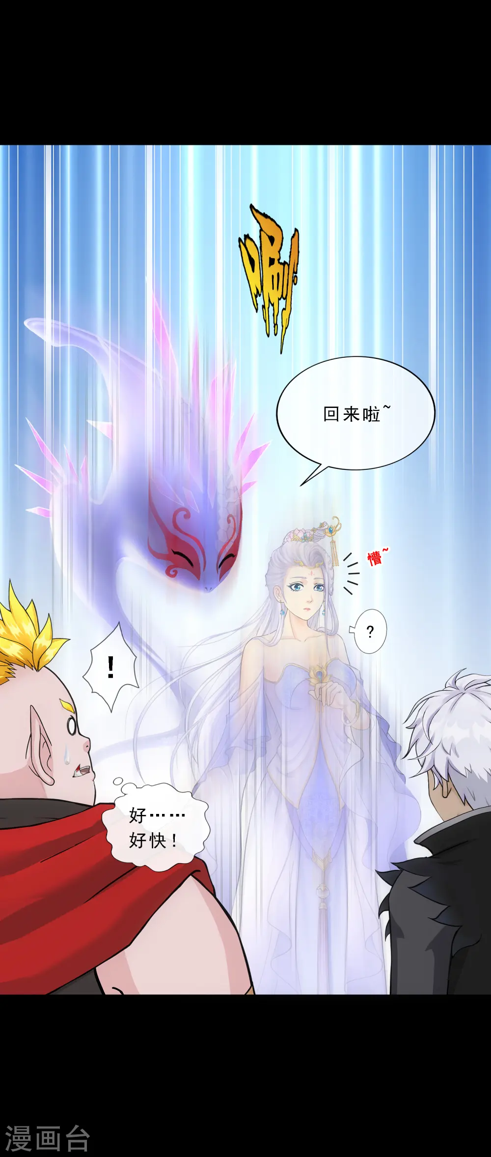 第334话 投胎转世123